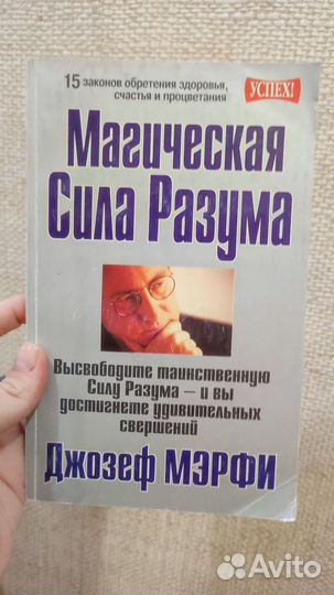 Биоэнергетика