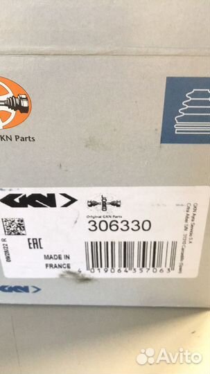 306330 пыльник шрус наружный VAG