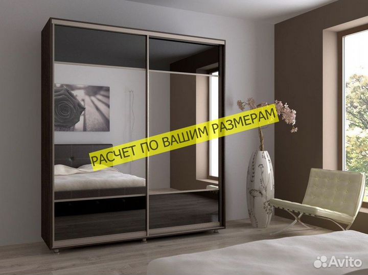 Шкаф с зеркалом без посредников