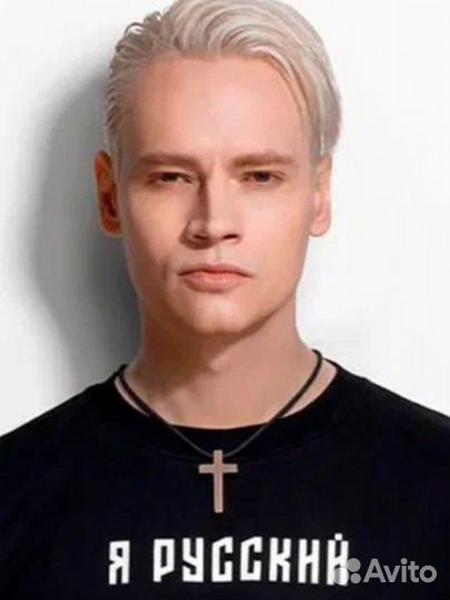 Билеты на Концерт shaman