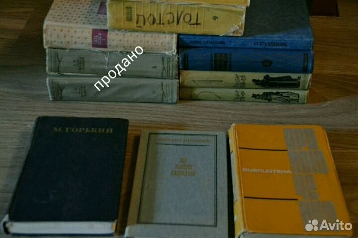 Книги. Классика