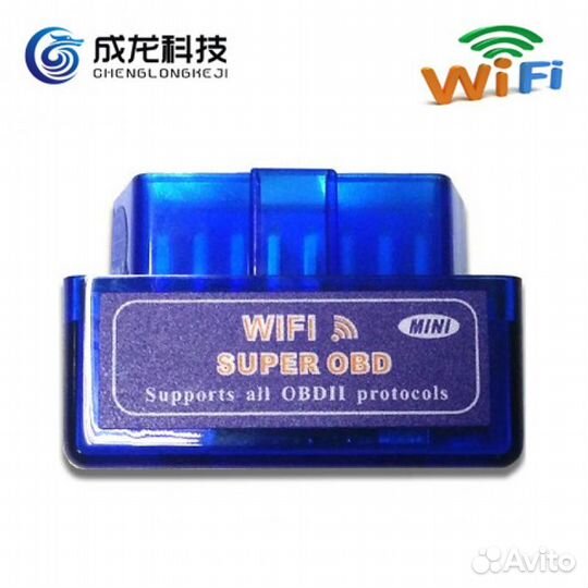 Диагностический сканер obd2 elm327 WiFi ios iPhone