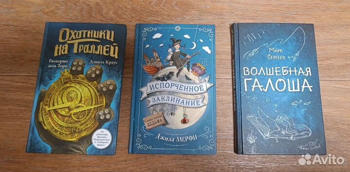 Детские книги