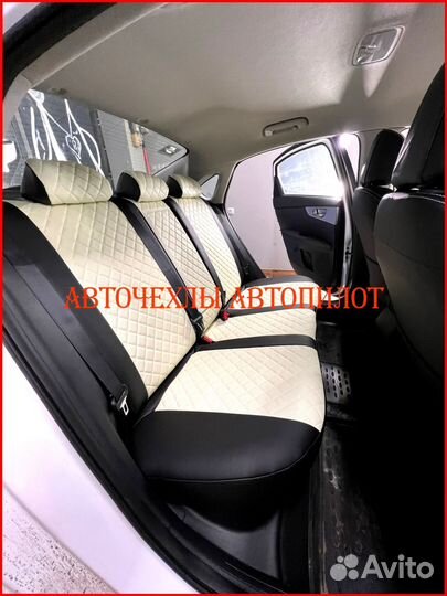 Чехлы Автопилот Kia Cerato 4 из экокожи чёрно-белы