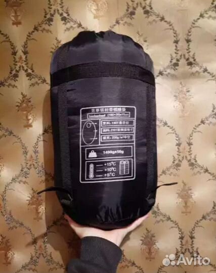 Спальный мешок