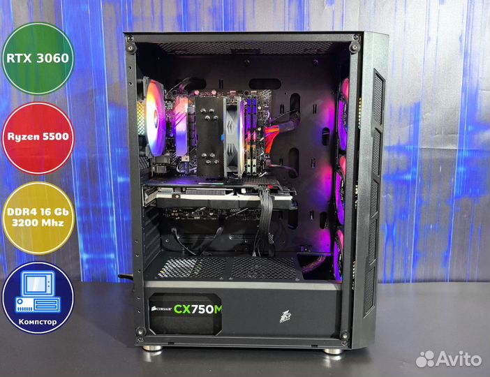 Мощный пк AMD5500-RTX3050-16DDR4-KLD2079364815-A520