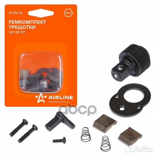 Ремкомплект трещотки 3/8 DR 72T (AT-RK-02) atrk