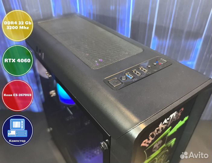 Игровая станция 2670V3-RTX4060-32DDR4-OPS604389-X99