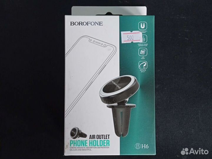 Держатель для телефона borofone BH6