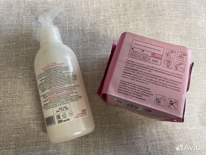 Женский набор для гигиены