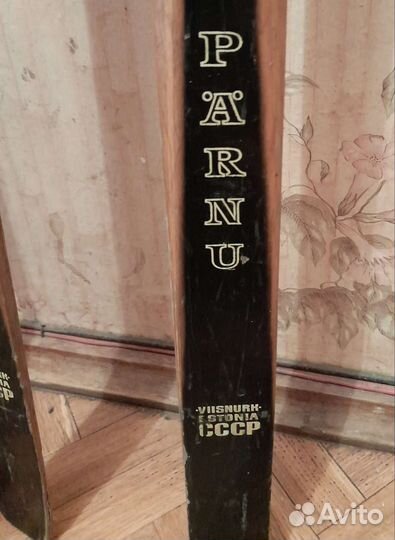 Лыжи беговые СССР