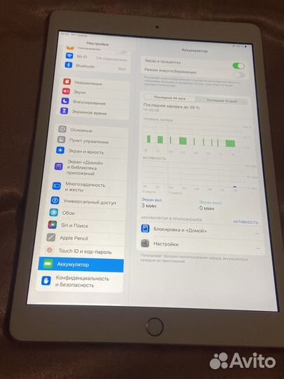 iPad 7 поколения 32 gb