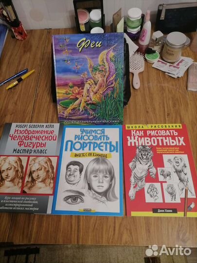 Книги по рисованию