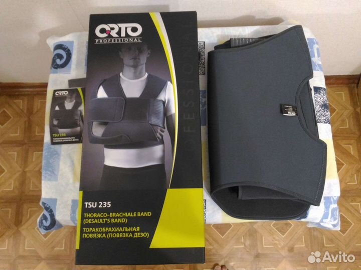 Бандаж для плеча вместо гипса(повязка дезо)