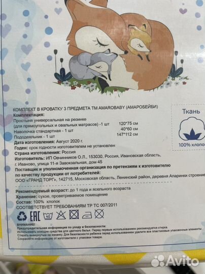 Постельное белье новое