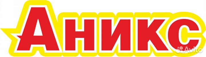 Пекарь за смену 2000 с. Смоленское