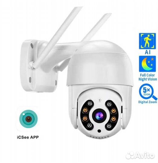 Wi-fi камера уличная 2Мп, 3Мп, 4Мп и 5Мп