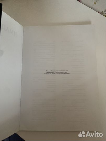 Книга Имаджинариум или Что стоит за кадром