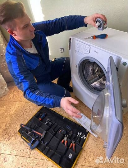 Ремонт стиральных машин и кофемашин
