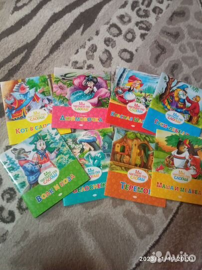 Детские книги