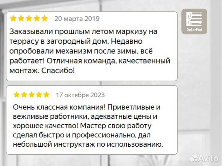 Шторы плиссе для дома