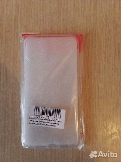 Накладки для iPhone, Samsung, Honor, Xiaomi