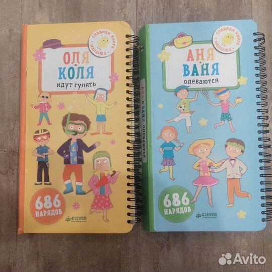 Продам книги 1-3 года