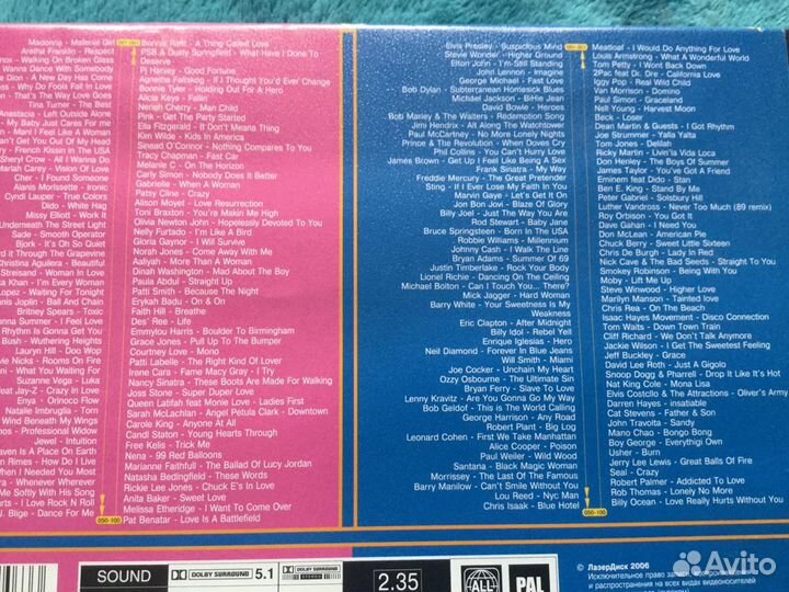 DVD с музыкой