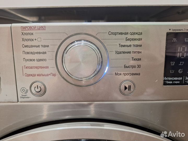 Стиральная машина lg 7 кг