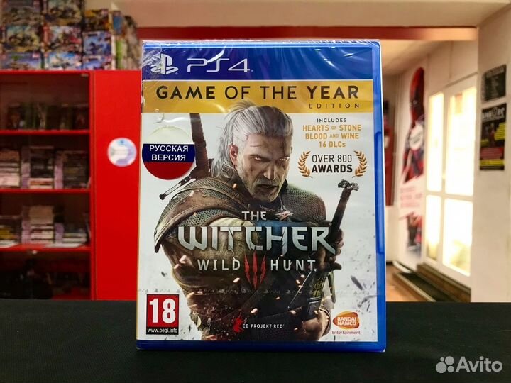 Диск Ведьмак 3 Дикая Охота Изд. Игра Года (Новый)