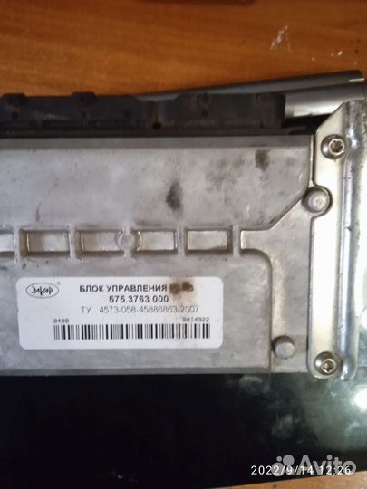 Эбу мозги на УАЗ