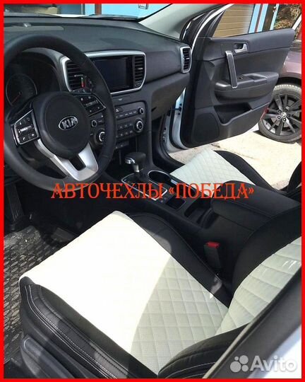 Чехлы Kia Rio 4 из экокожи чёрно-белые Ромб