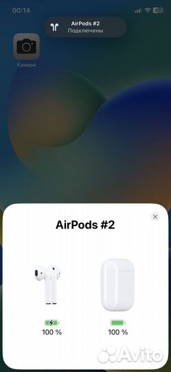 Airpods 2 premium