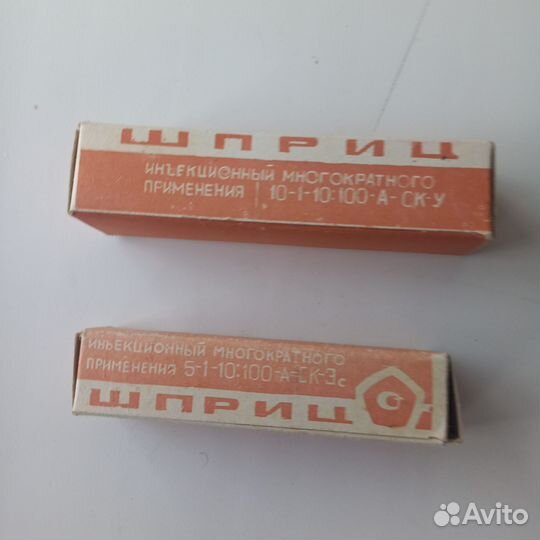 Шприцы стеклянные СССР