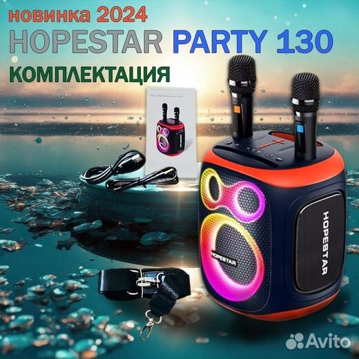 Блютуз караоке колонка hopestar 120 wat (магазин )