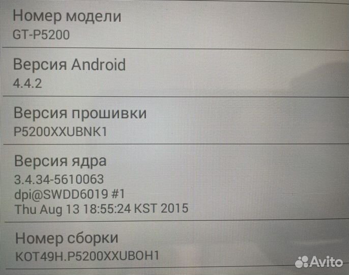 Планшет Samsung galaxy tab a3
