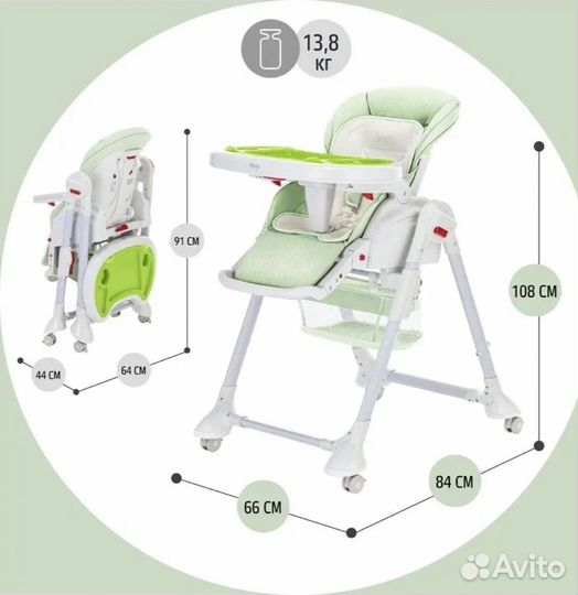 Стул-шезлонг для кормления Nuovita Tutela