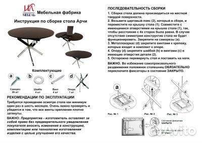 Арчи-2 стол обеденный, фотопечать мрамор 882/опоры