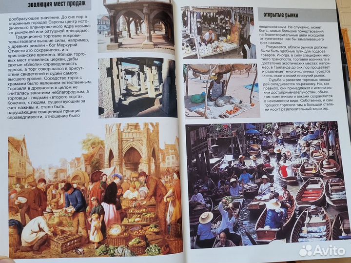 Книга. Виктор Литвинов. Дизайн:Магазин,витрина