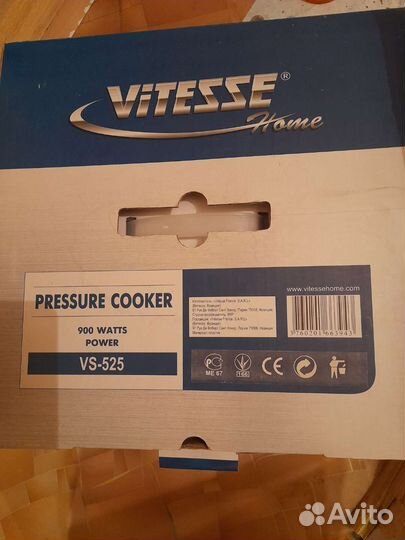 Мультиварка-скороварка Vitesse 525