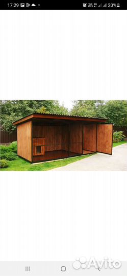 Вольер для собак уличный