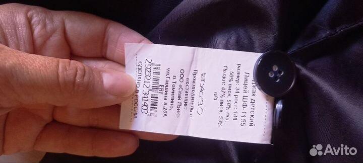 Пиджак школьный для мальчика 134 140