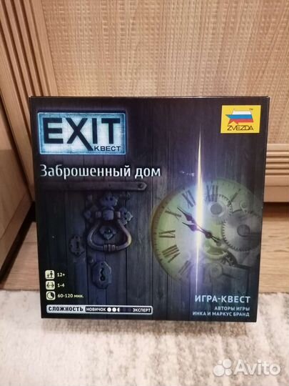 Настольные игры