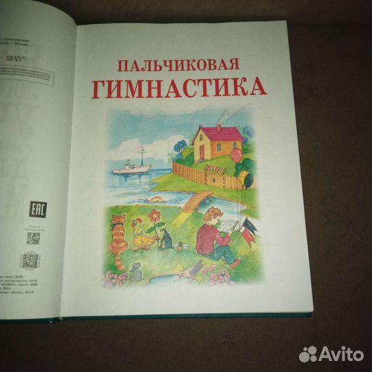 Логопедические учебники