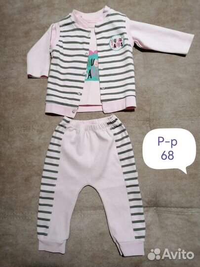 Вещи для новорожденных