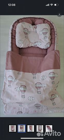 Кокон для новорожденных