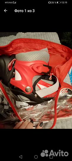 Ролики детские