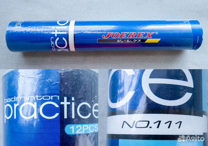 Перьевые воланчики для бадминтона (воланы)