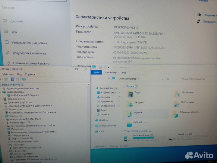Современный компьютер в старом корпусе + монитор