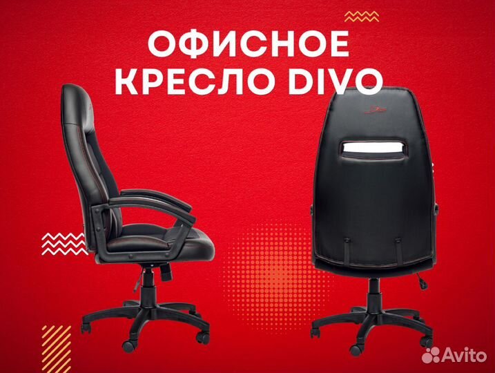 Офисное кресло. Производитель+Доставка